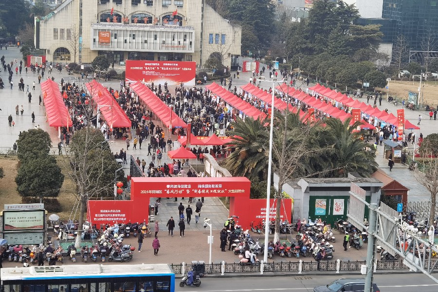 樊城区总工会开展“春风行动”暨“新春保用工促就业”大型招聘会 1.jpg