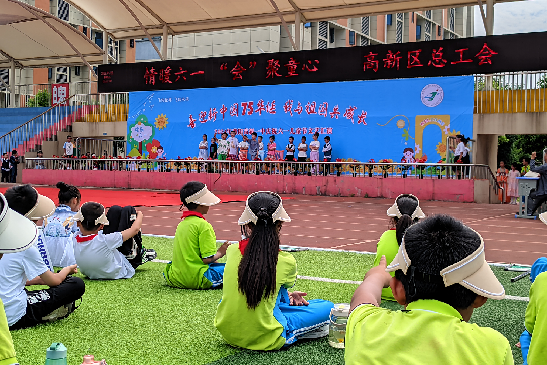 高新区六一_副本.png