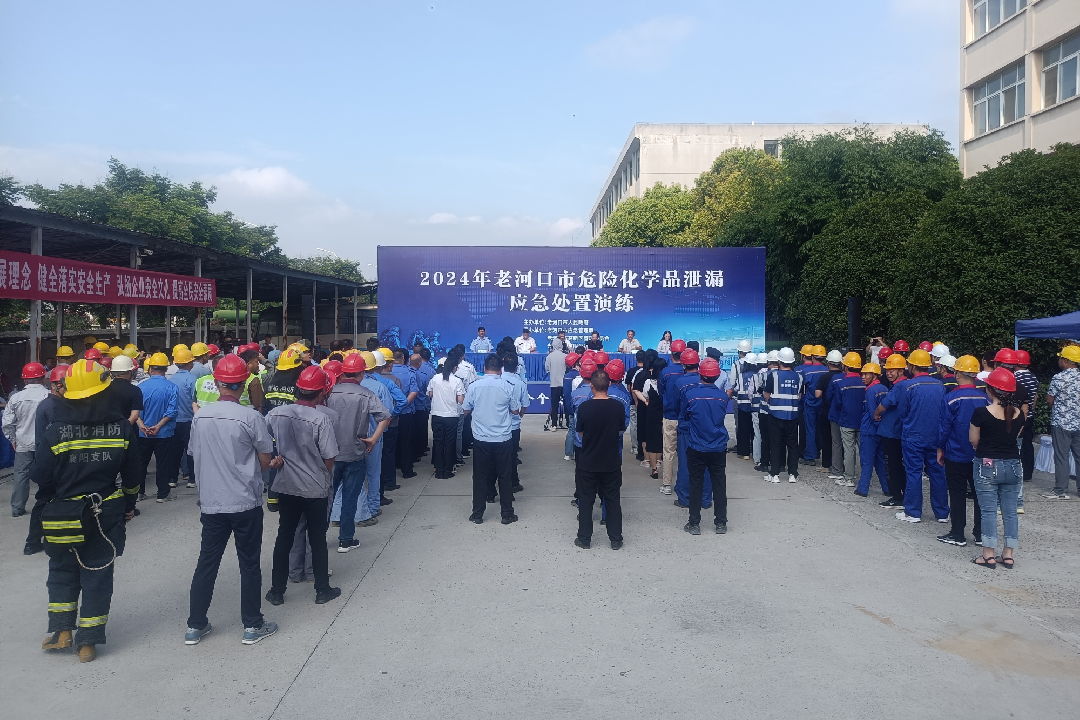 老河口泄露演练1_副本.png